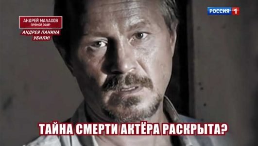 Андрей Малахов. Прямой эфир (Эфир 26 июля 2021 года)