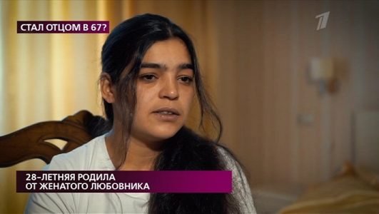 На самом деле. 28-летняя родила от женатого любовника (Эфир 6 августа 2021 года)