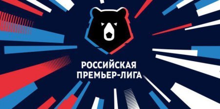 Краснодар - Сочи 26 сентября 2021 смотреть онлайн