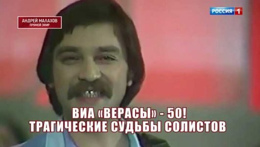 Андрей Малахов. Прямой эфир (Эфир 26 января 2022 года)