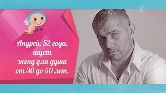 Давай поженимся (Эфир 21 февраля 2022 года)