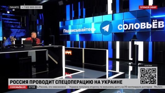 Полный контакт с Владимиром Соловьевым (Эфир 11 августа 2022 года)